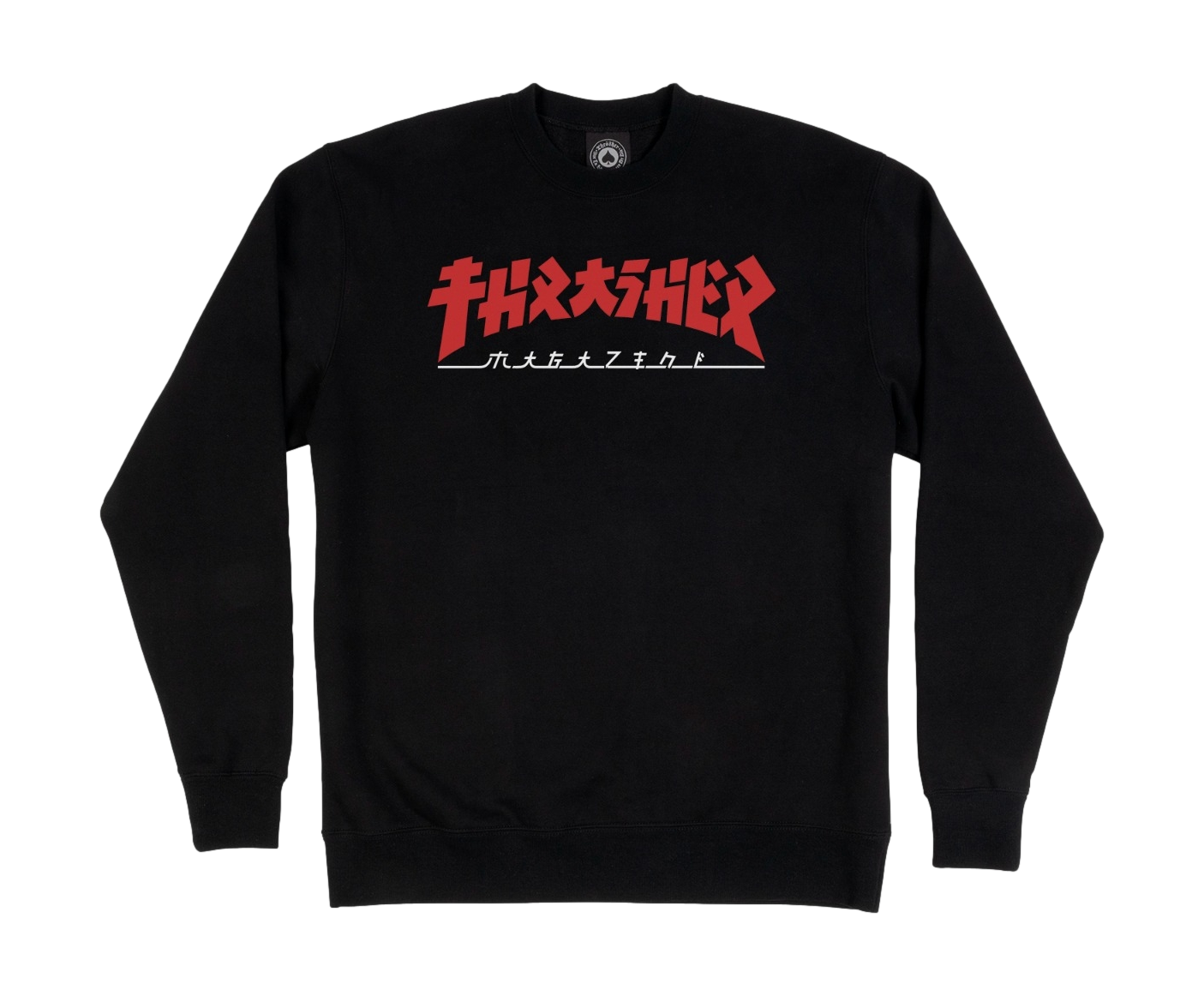 Thrasher Godzilla Crew