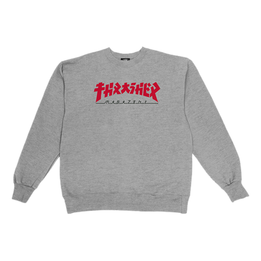 Thrasher Godzilla Crew Neck Sweatshirt
